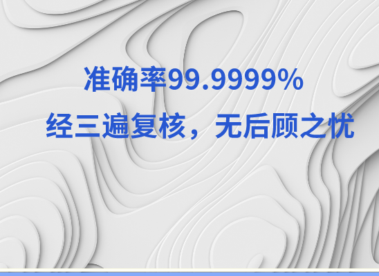 合肥蜀山万核亲子鉴定机构咨询