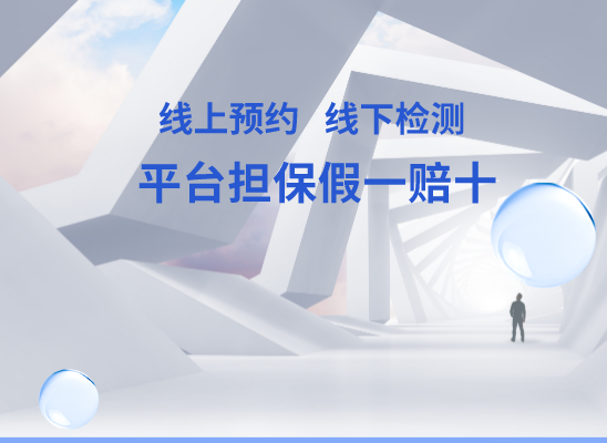合肥蜀山万核亲子鉴定机构咨询